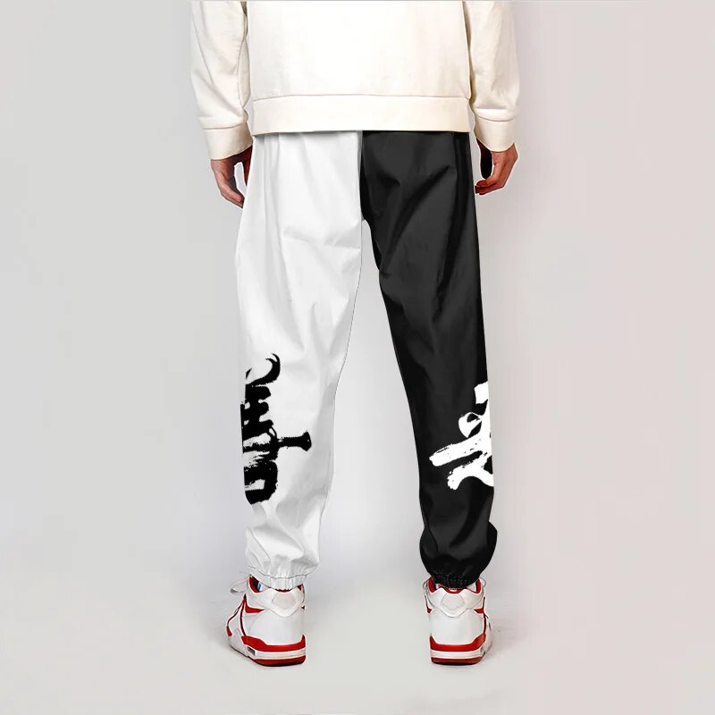 Good and Evil Dragon Ball Series Anime Sweatpants