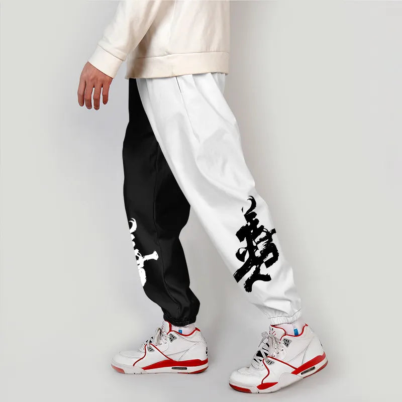 Good and Evil Dragon Ball Series Anime Sweatpants